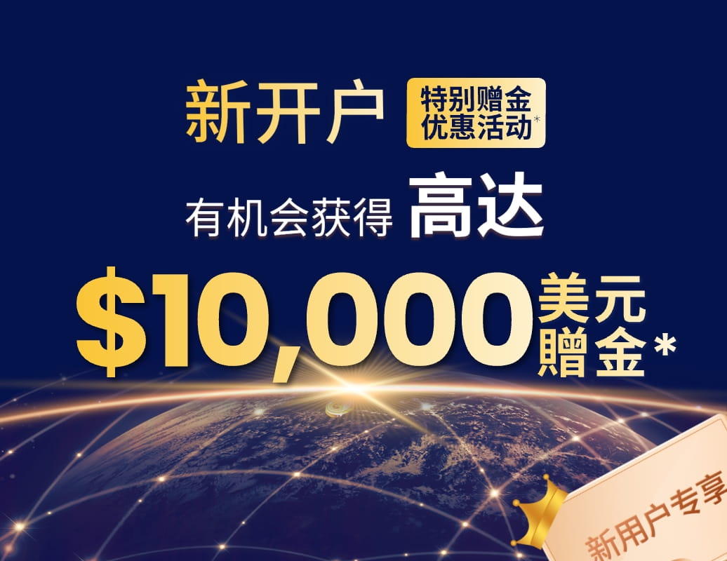 new client 10k usd